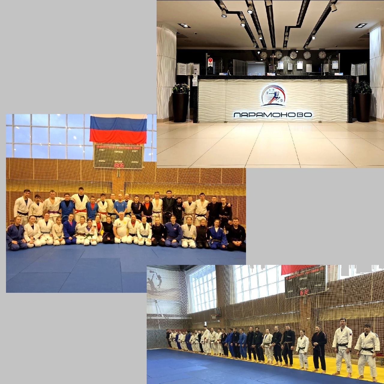 Сборная команда России по джиу-джитсу завершает подготовку к Чемпионату и Первенствам Европы!